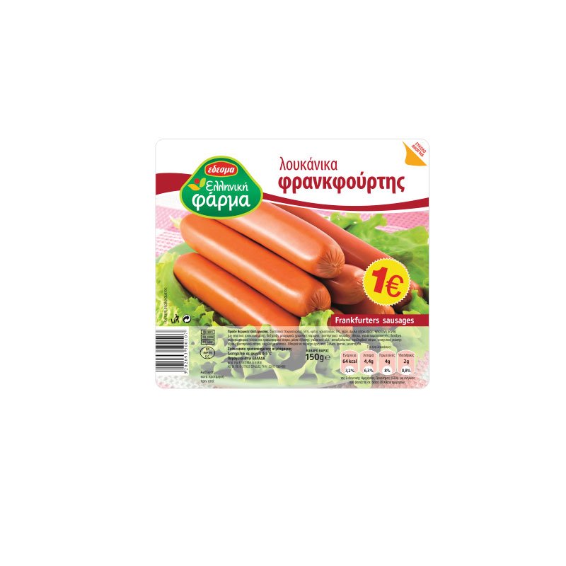 farma-loukanika-frankf-ellin-200gr-1e